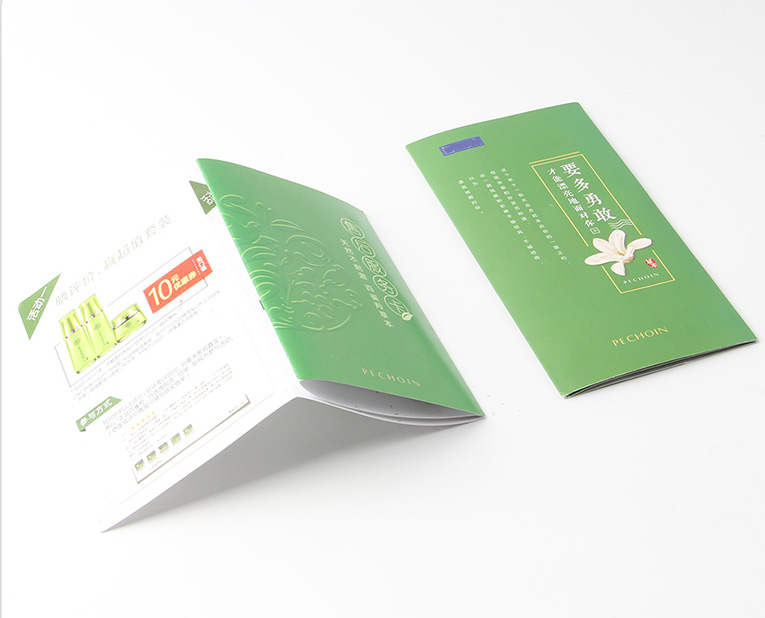 化妝品說明書印刷-廣州駿業包裝實業有限公司 化妝品說明書印刷