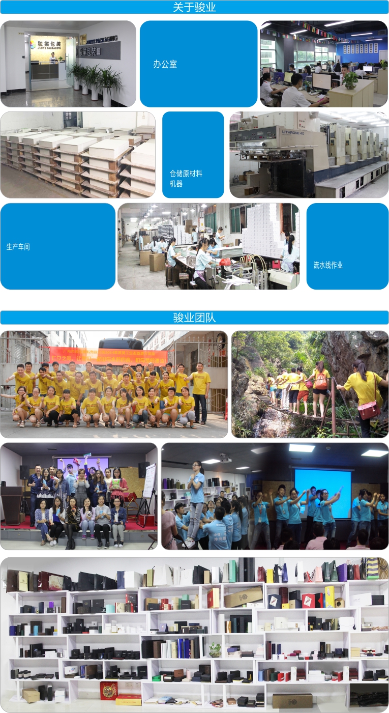 無妨束口袋廠家-廣州駿業包裝實業有限公司 無妨束口袋廠家