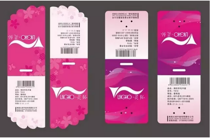 服裝吊牌定制-廣州駿業(yè)包裝實業(yè)有限公司 服裝吊牌定制