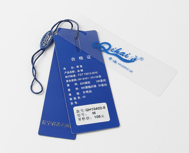 駿業包裝是一家專業的彩色掛牌工廠 駿業包裝是一家專業的彩色掛牌工廠